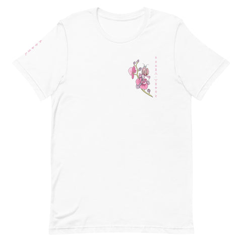 Blender Tee Pink